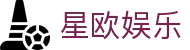 星欧娱乐 - (中国)银川星欧娱乐商贸集团有限公司欢迎您娱乐体验